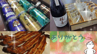 明石西店　お客様より頂いた差し入れの写真。　